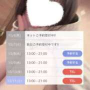 ヒメ日記 2025/10/06 11:30 投稿 みや☆業界未経験の刺激的な初体験 ジャックと豆の木