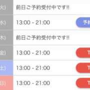 ヒメ日記 2025/11/03 22:06 投稿 みや☆業界未経験の刺激的な初体験 ジャックと豆の木