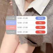 ヒメ日記 2025/11/18 23:39 投稿 みや☆業界未経験の刺激的な初体験 ジャックと豆の木