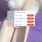 ヒメ日記 2025/12/07 12:23 投稿 みや☆業界未経験の刺激的な初体験 ジャックと豆の木