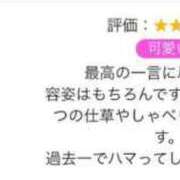 ヒメ日記 2024/10/12 22:26 投稿 このみ もしも優しいお姉さんが本気になったら...横浜店