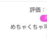 ヒメ日記 2024/11/03 18:56 投稿 このみ もしも優しいお姉さんが本気になったら...横浜店