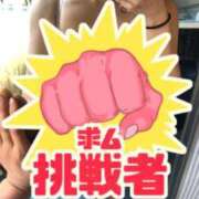 ヒメ日記 2025/03/20 22:06 投稿 ひまわり 太田人妻城