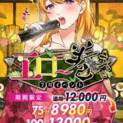 ヒメ日記 2025/02/19 22:30 投稿 りかこ ぷるるん小町日本橋店