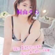 ヒメ日記 2025/01/22 19:18 投稿 桐山そら ゴシップガール～淑女不倫～