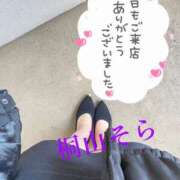 ヒメ日記 2025/01/23 02:21 投稿 桐山そら ゴシップガール～淑女不倫～