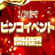 ヒメ日記 2025/02/03 20:38 投稿 桐山そら ゴシップガール～淑女不倫～