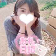 ヒメ日記 2025/02/04 10:58 投稿 桐山そら ゴシップガール～淑女不倫～