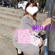 ヒメ日記 2025/02/06 11:08 投稿 桐山そら ゴシップガール～淑女不倫～