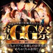 ヒメ日記 2025/12/10 13:18 投稿 桐山そら ゴシップガール～淑女不倫～