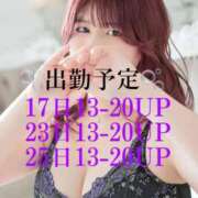 ヒメ日記 2025/12/10 17:18 投稿 桐山そら ゴシップガール～淑女不倫～