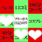 ヒメ日記 2025/12/18 10:40 投稿 桐山そら ゴシップガール～淑女不倫～