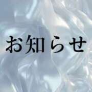 桐山そら 📢お知らせ⋆͛📢⋆ ゴシップガール～淑女不倫～