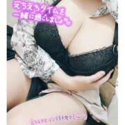 ヒメ日記 2025/04/24 20:48 投稿 こころ 千葉人妻花壇