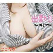 ヒメ日記 2025/05/07 19:46 投稿 こころ 千葉人妻花壇