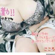 ヒメ日記 2025/05/11 19:42 投稿 こころ 千葉人妻花壇