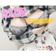 ヒメ日記 2025/05/11 21:52 投稿 こころ 千葉人妻花壇