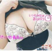 ヒメ日記 2025/06/07 01:43 投稿 こころ 千葉人妻花壇