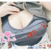 ヒメ日記 2025/07/03 20:33 投稿 こころ 千葉人妻花壇