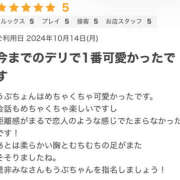 ヒメ日記 2024/10/18 20:07 投稿 初心/うぶ Platinum Legend(プラチナムレジェンド)