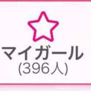 ヒメ日記 2025/01/17 18:43 投稿 KONAMI（こなみ） UTAKATA