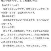 ヒメ日記 2025/03/16 19:53 投稿 KONAMI（こなみ） UTAKATA