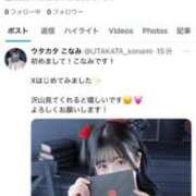 ヒメ日記 2025/03/27 14:03 投稿 KONAMI（こなみ） UTAKATA