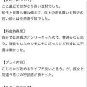 ヒメ日記 2025/04/08 20:03 投稿 KONAMI（こなみ） UTAKATA