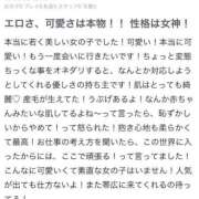 ヒメ日記 2025/04/15 08:53 投稿 KONAMI（こなみ） UTAKATA