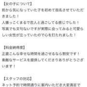 ヒメ日記 2025/04/16 13:33 投稿 KONAMI（こなみ） UTAKATA