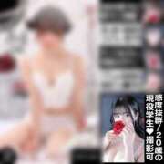 ヒメ日記 2025/04/17 10:23 投稿 KONAMI（こなみ） UTAKATA