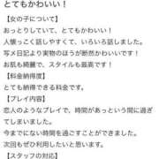 ヒメ日記 2025/04/19 09:23 投稿 KONAMI（こなみ） UTAKATA