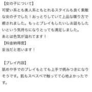 ヒメ日記 2025/04/25 18:28 投稿 KONAMI（こなみ） UTAKATA