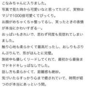 ヒメ日記 2025/05/01 19:18 投稿 KONAMI（こなみ） UTAKATA