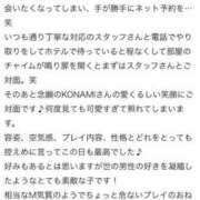 ヒメ日記 2025/05/01 19:21 投稿 KONAMI（こなみ） UTAKATA