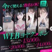 ヒメ日記 2025/05/02 11:53 投稿 KONAMI（こなみ） UTAKATA