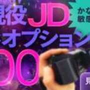 ヒメ日記 2025/05/10 18:23 投稿 KONAMI（こなみ） UTAKATA