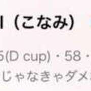 ヒメ日記 2025/05/11 23:33 投稿 KONAMI（こなみ） UTAKATA