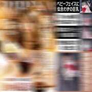 ヒメ日記 2025/05/23 12:05 投稿 KONAMI（こなみ） UTAKATA