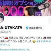 ヒメ日記 2025/05/23 12:30 投稿 KONAMI（こなみ） UTAKATA