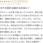 ヒメ日記 2025/05/24 18:13 投稿 KONAMI（こなみ） UTAKATA