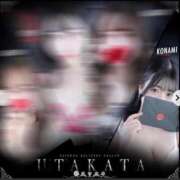 ヒメ日記 2025/06/18 07:13 投稿 KONAMI（こなみ） UTAKATA