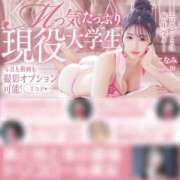 ヒメ日記 2025/08/02 00:33 投稿 KONAMI（こなみ） UTAKATA