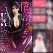 ヒメ日記 2025/10/05 06:23 投稿 KONAMI（こなみ） UTAKATA