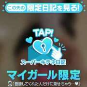 ヒメ日記 2025/10/17 17:23 投稿 KONAMI（こなみ） UTAKATA