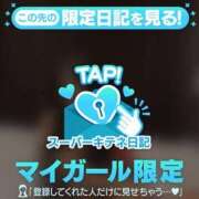 ヒメ日記 2025/10/18 19:08 投稿 KONAMI（こなみ） UTAKATA