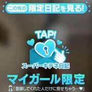 ヒメ日記 2025/10/19 18:36 投稿 KONAMI（こなみ） UTAKATA