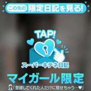 ヒメ日記 2025/10/24 18:58 投稿 KONAMI（こなみ） UTAKATA