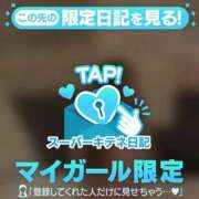 ヒメ日記 2025/11/18 21:43 投稿 KONAMI（こなみ） UTAKATA