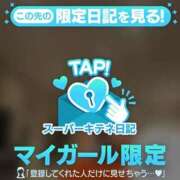 ヒメ日記 2025/11/19 17:13 投稿 KONAMI（こなみ） UTAKATA